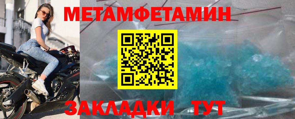 Amphetamine  Амфетамин VHQ  Вход с VPN  Нижний Новгород 