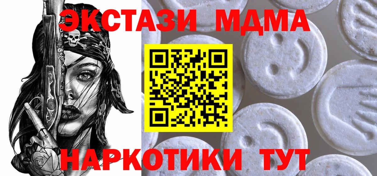 hydra маркетплейс  Ecstasy  Вход с VPN  Нижний Новгород  сколько стоит  Экстази бентли  ЭКСТАЗИ mix 