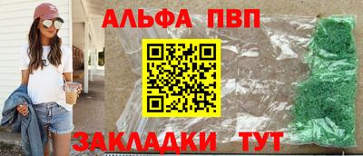 амфетамин Старая Купавна