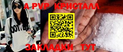 трава Ставрополь