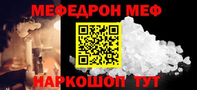 кокаин VHQ Сланцы