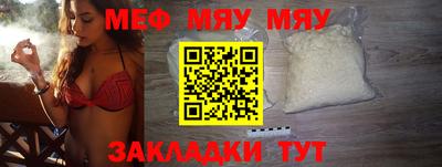 трава Ставрополь