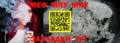 амфетамин Старая Купавна