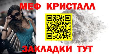 амфетамин Старая Купавна