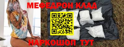 амфетамин Старая Купавна