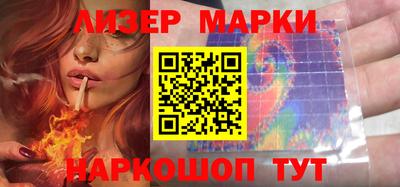 трава Ставрополь