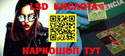 амфетамин Старая Купавна