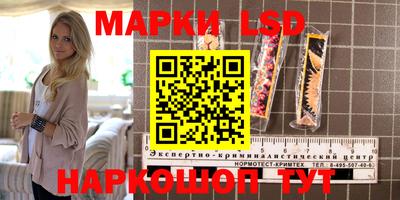 трава Ставрополь