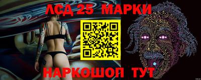 трава Ставрополь