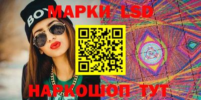 амфетамин Старая Купавна