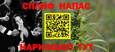 амфетамин Старая Купавна