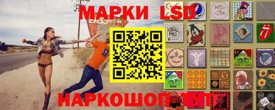 трава Ставрополь