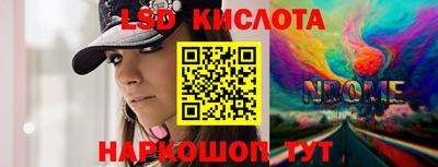 амфетамин Старая Купавна