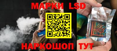 трава Ставрополь