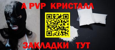 трава Ставрополь