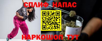 трава Ставрополь