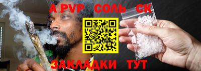 амфетамин Старая Купавна