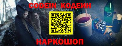 амфетамин Старая Купавна