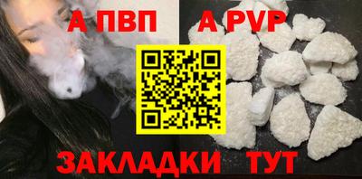 трава Ставрополь