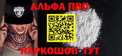 трава Ставрополь