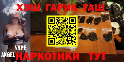 амфетамин Старая Купавна