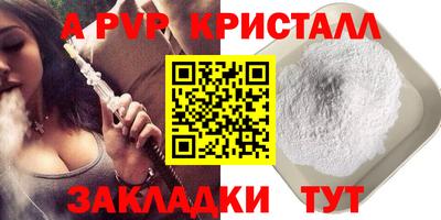амфетамин Старая Купавна