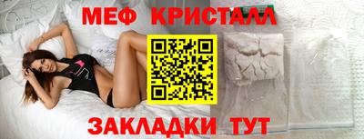 трава Ставрополь