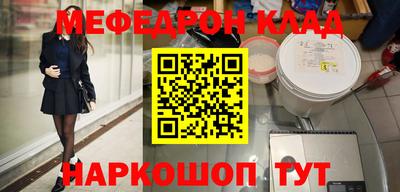 трава Ставрополь