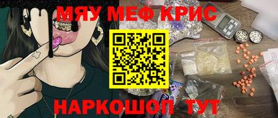 амфетамин Старая Купавна