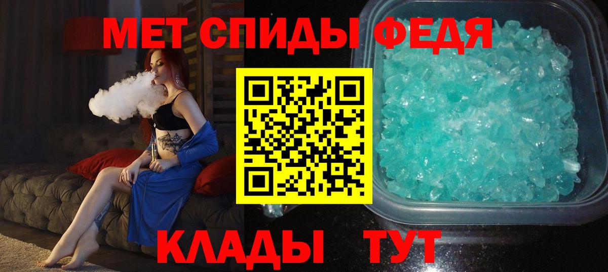 МЕТАМФЕТАМИН пудра  Вход с VPN  Нижний Новгород 