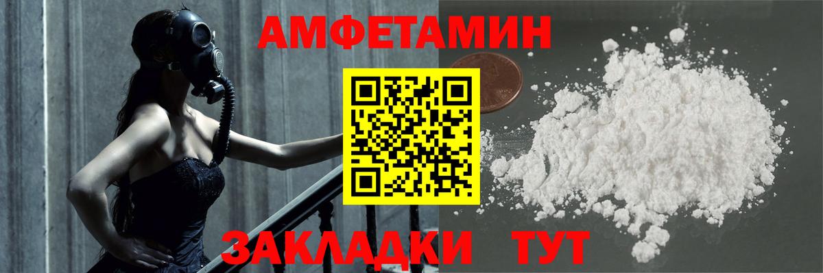 Метамфетамин мет Нижний Новгород