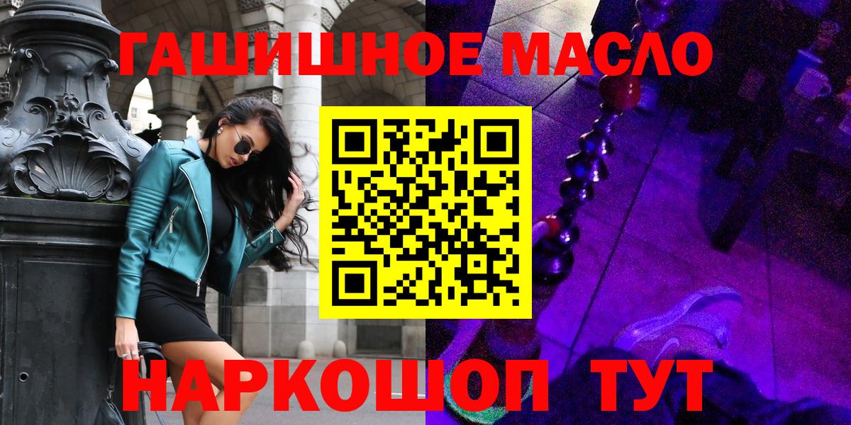 Дистиллят ТГК вейп с тгк Нижний Новгород